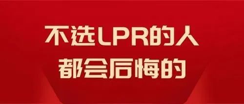 LPR下调助推科技牛席卷市场，国防军工崭露头角，金融科技ETF增长翻倍！