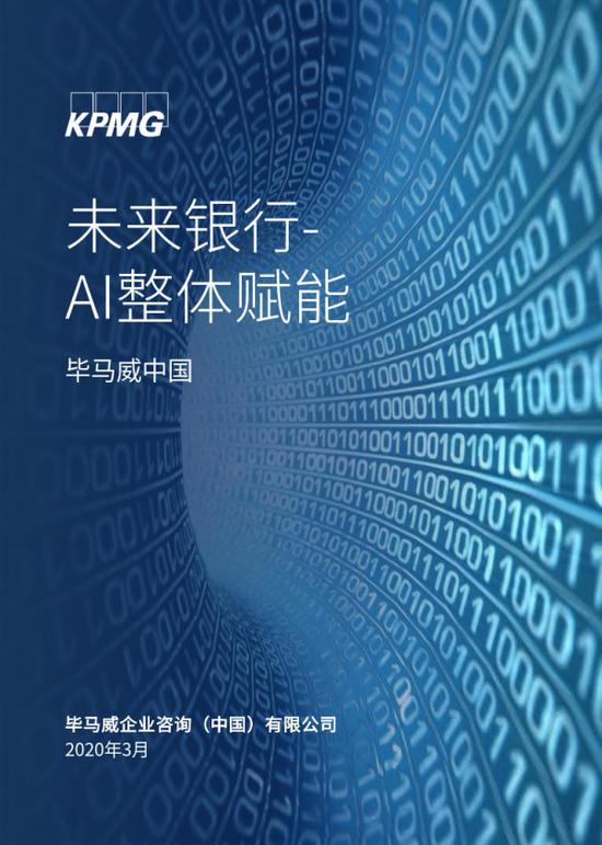 Swift与渣打银行共话未来，金融网络灵活构建应对全球贸易变革的挑战