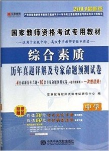 澳门免费料资大全,机构预测解释落实方法_专业版150.205