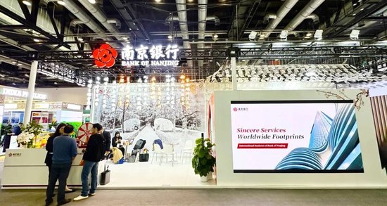 南京银行在Sibos2024年会上的卓越风采展示