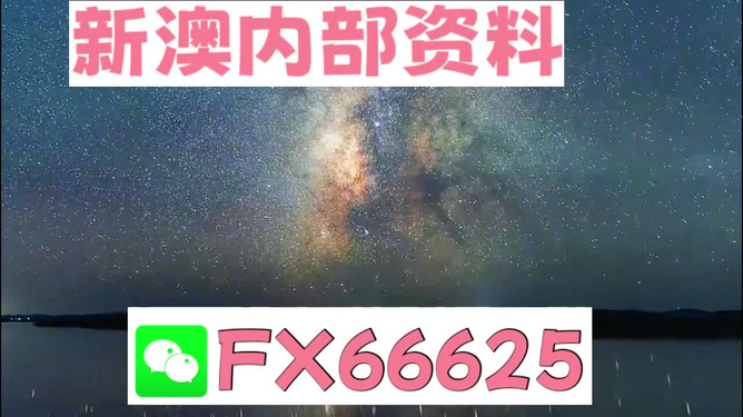 2024新澳资料大全免费下载,准确资料解释落实_豪华版180.300