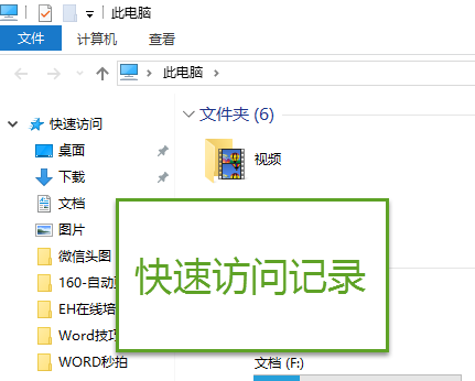 新奥门免费资料大全历史记录开马,效率资料解释落实_win305.210