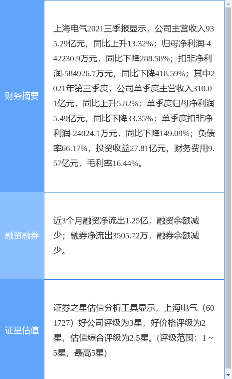 2024年澳门六开彩开奖结果查询,最新答案解释落实_粉丝版345.372