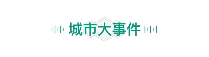 北京首套房贷利率下调，进入新增房贷利率二字头时代，新放款利率降至3.15%