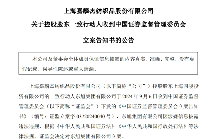 社会 第1004页