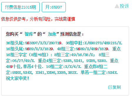 澳门一码一肖一特一中管家婆,决策资料解释落实_精英版201.124