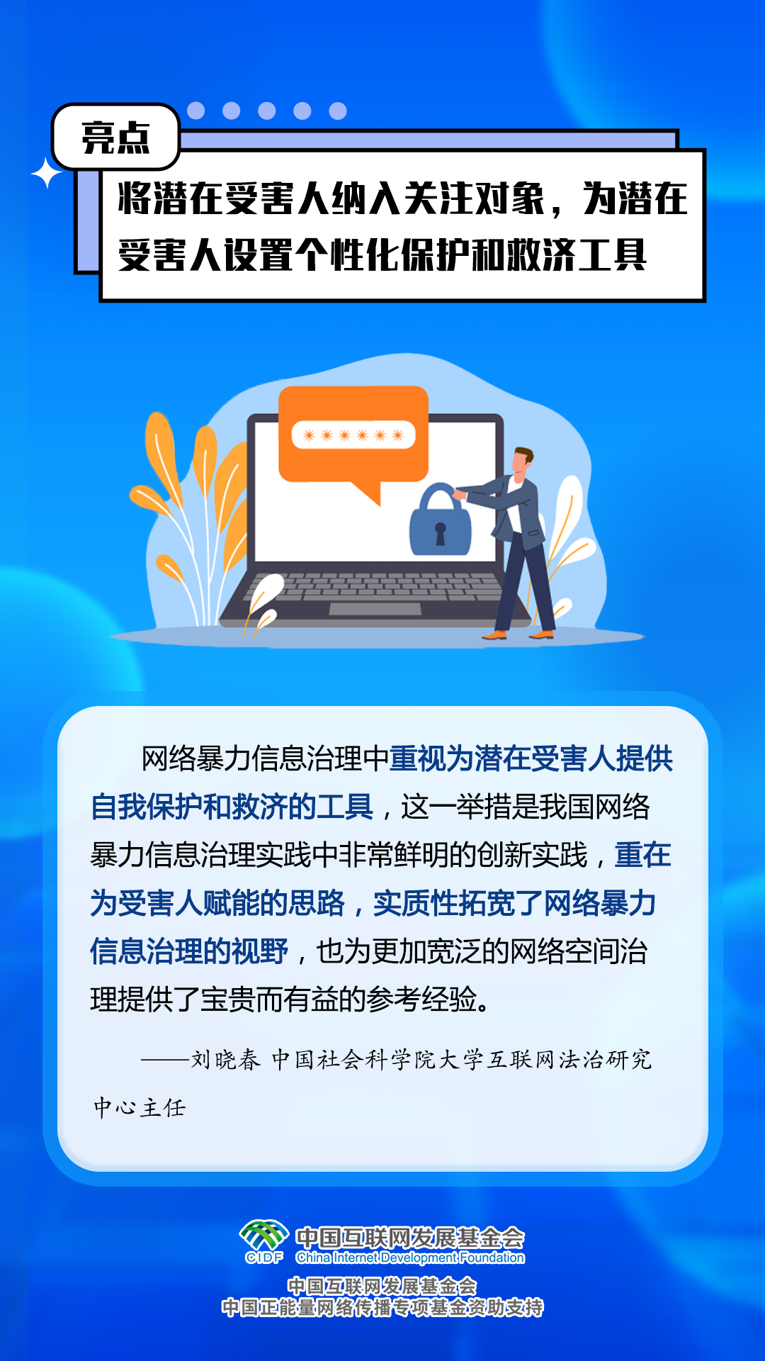 澳门管家婆,广泛的关注解释落实热议_豪华版180.300