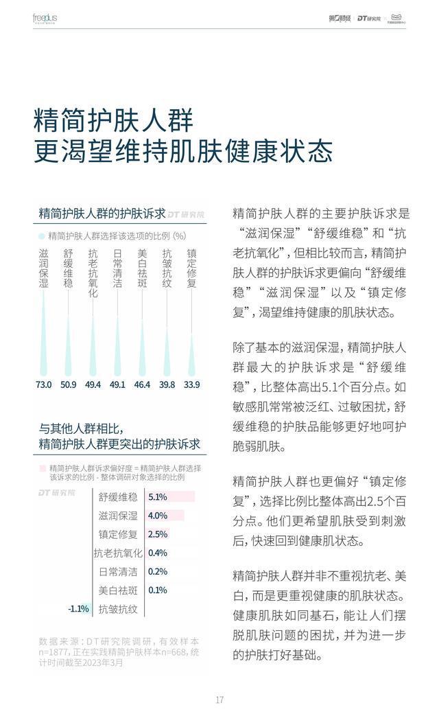 新澳彩资料免费资料大全33图库,决策资料解释落实_精简版105.220