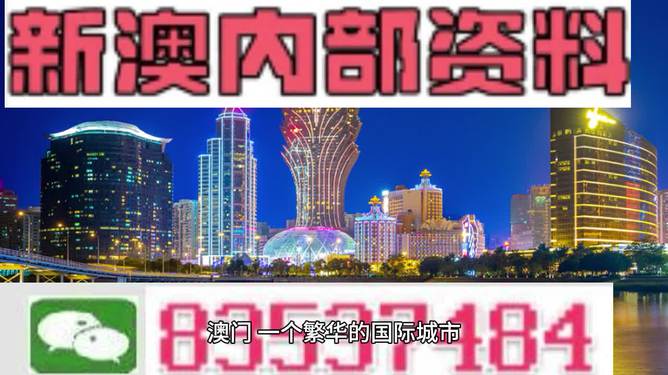 新澳门最新最快资料,最新正品解答落实_专业版150.205