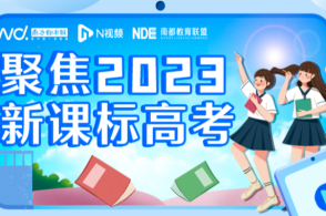 全国统一大市场建设再提速，破除堵点难点推动经济循环畅通无阻