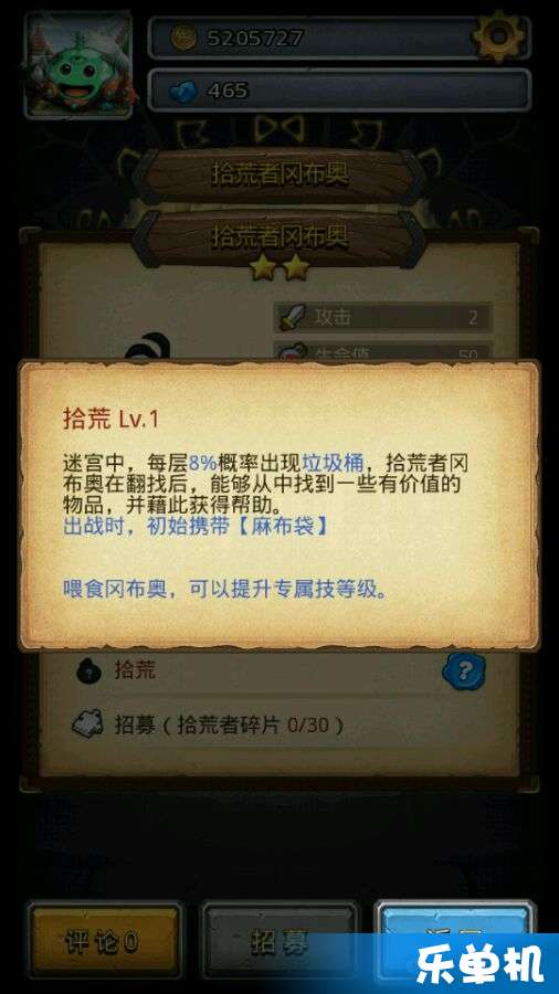 奥门内部最精准免费资料,最新正品解答落实_ios2.97.118