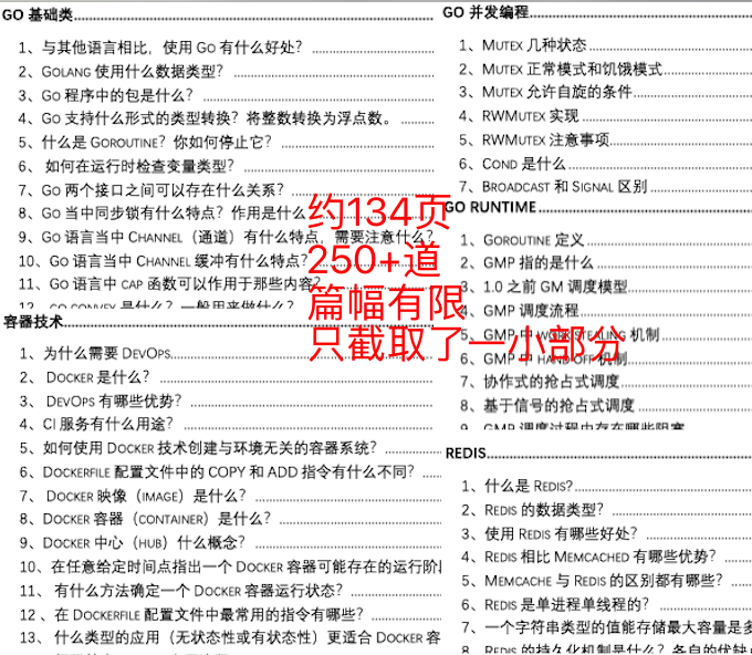 新奥正版全年免费资料,广泛的解释落实方法分析_专业版150.205