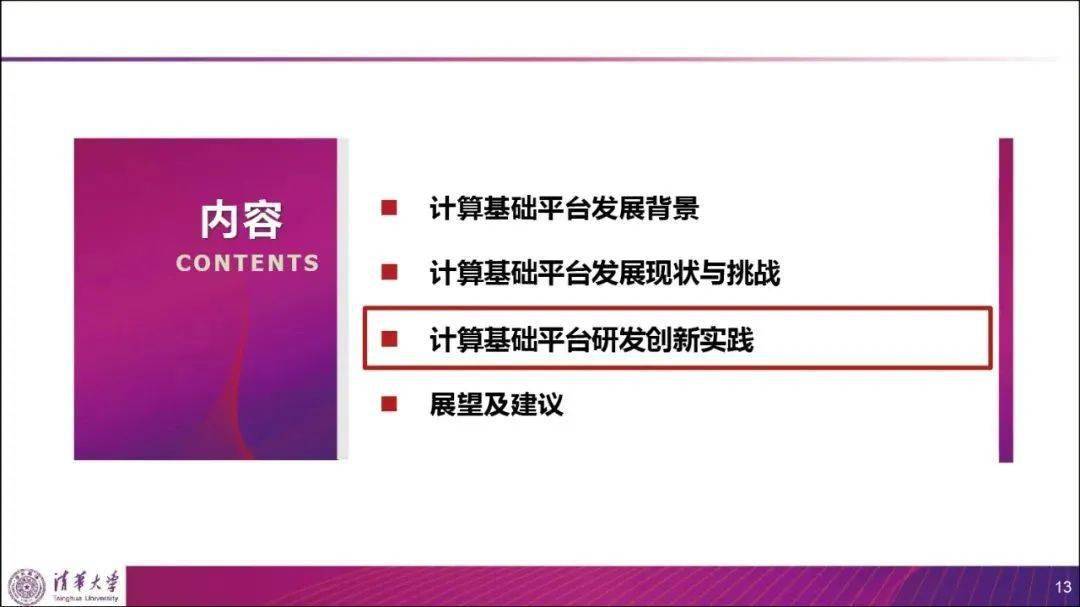 2024新奥免费资料网站,涵盖了广泛的解释落实方法_粉丝版345.372