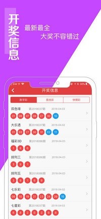 澳门王中王100%的资料155期,正确解答落实_ios2.97.118