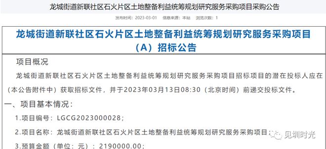 新澳好彩免费资料查询郢中白雪,全面解答解释落实_专业版150.205