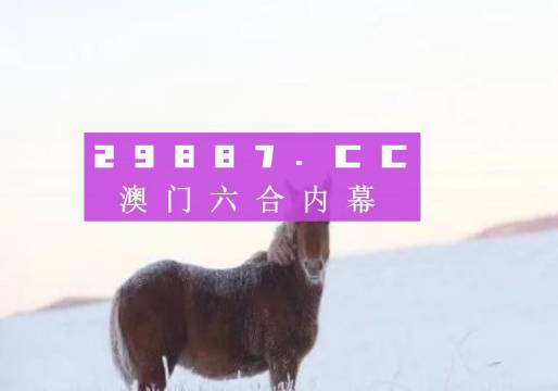 澳门免费公开资料最准的资料,经典解释落实_豪华版180.300