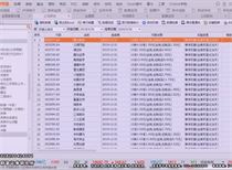 2024年新奥正版资料免费大全,广泛的关注解释落实热议_标准版90.65.32