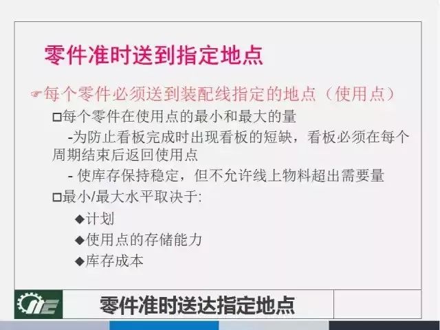 新澳精准资料期期精准,确保成语解释落实的问题_标准版90.65.32