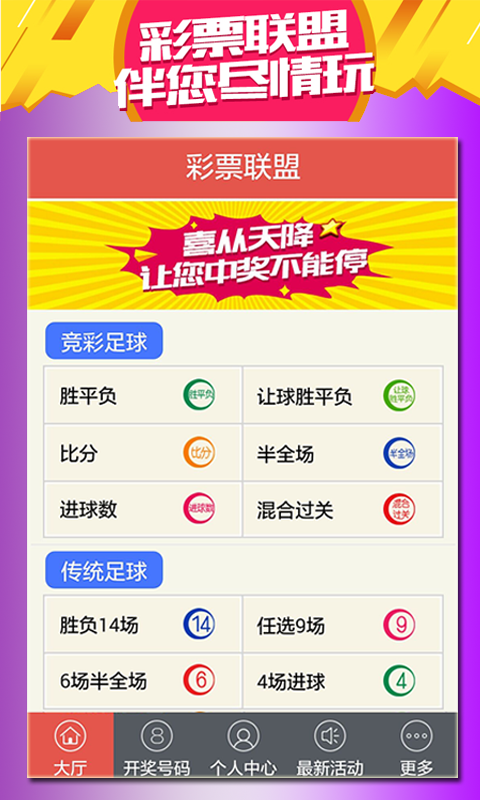 澳门天天开彩好正版挂牌,广泛的解释落实方法分析_ios2.97.118