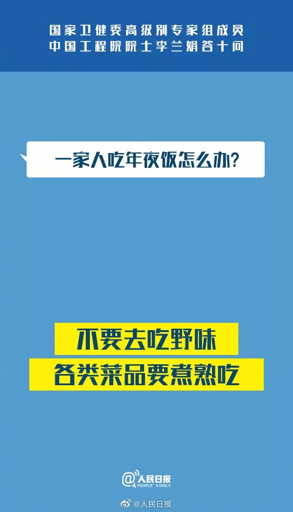 7777788888精准新传,正确解答落实_Android256.184