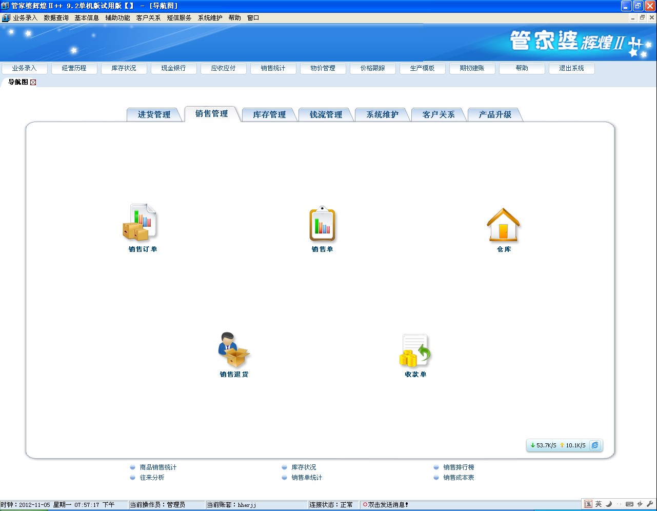 管家婆一肖一码,重要性解释落实方法_win305.210