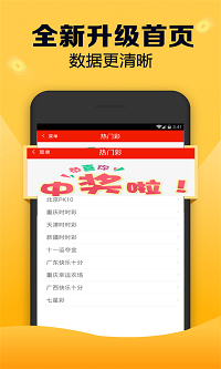 澳门一肖一码100%精准王中王,广泛的解释落实支持计划_Android256.184