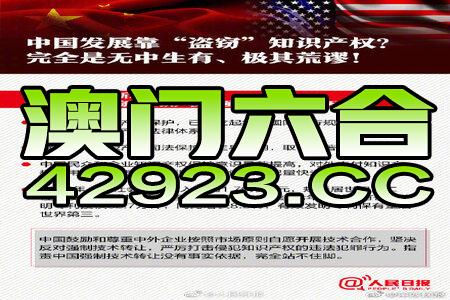 2024新澳免费资料三头,广泛的关注解释落实热议_豪华版180.300