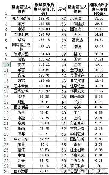 2024澳门天天六开彩今晚开奖号码,真实解答解释落实_体育版2.42.63