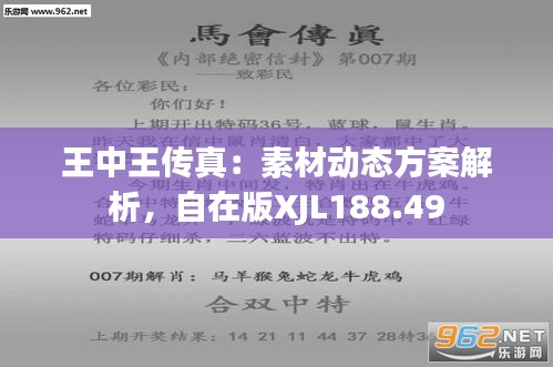 新澳门六开彩资料大全网址,基础解答解释落实_银行版79.18.32