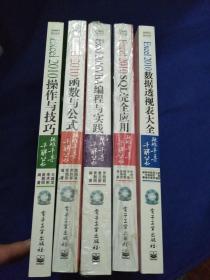 黄大仙资料库大全下载,慎重解答解释落实_纪念版86.63.83