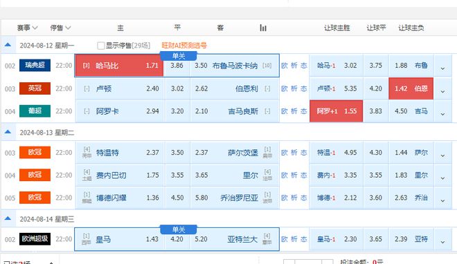 新澳天天开奖资料大全038期,定量解答解释落实_运动版43.96.44