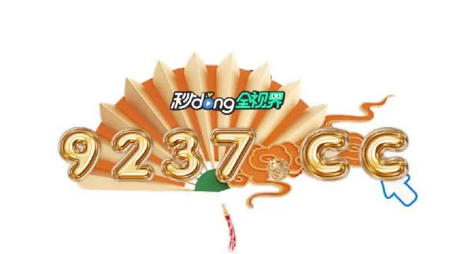 新澳门彩4949最新开奖记录,准时解答解释落实_策展版90.47.11