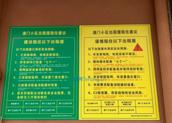 新奥门免费资料大全历史记录开马,便利解答解释落实_修订版55.17.9