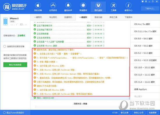 新澳资料大全正版资料2024年免费,精准解答解释落实_策划版92.30.14