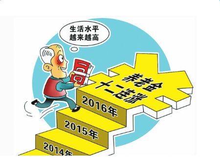 新澳资料大全正版2024金算盆,诚实解答解释落实_潜能版75.41.96