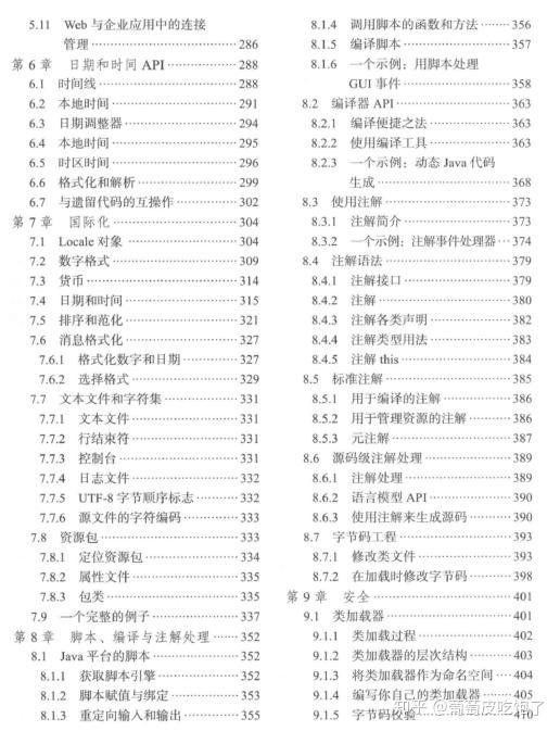 新澳好彩免费资料查询302期,分辨解答解释落实_综合版71.26.13