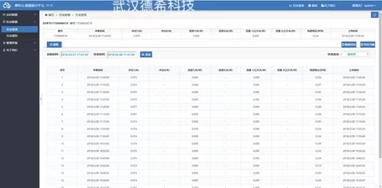 新澳开奖记录今天结果查询表,生态解答解释落实_实况版26.25.37