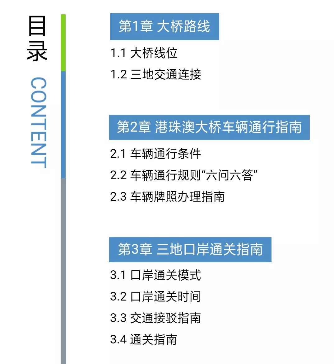 新澳门最新最快最准资料,探讨解答解释落实_变动版91.36.8