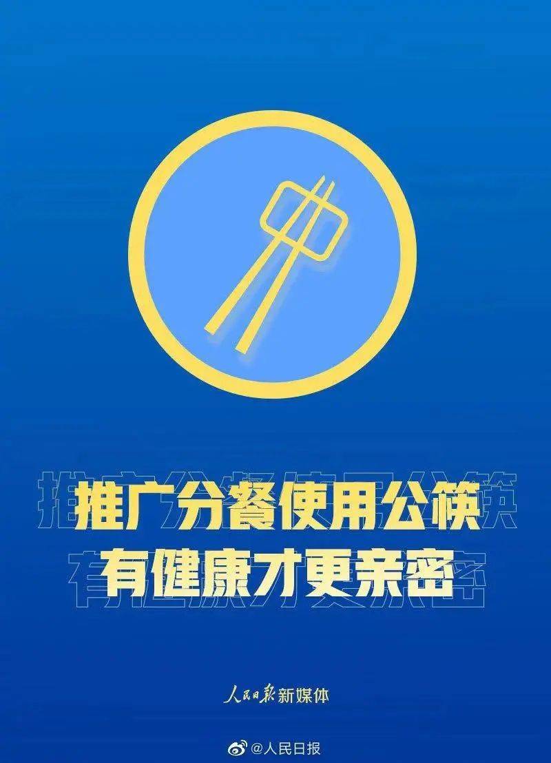 新奥门资料大全正版资料,理智解答解释落实_簡便版82.43.22