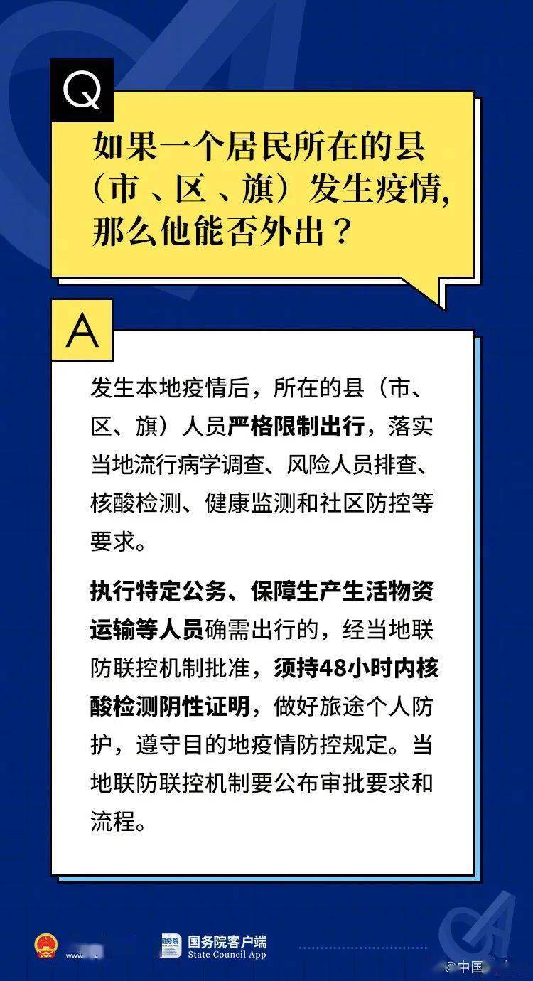 新奥门资料大全正版资料,熟练解答解释落实_试验版48.77.42