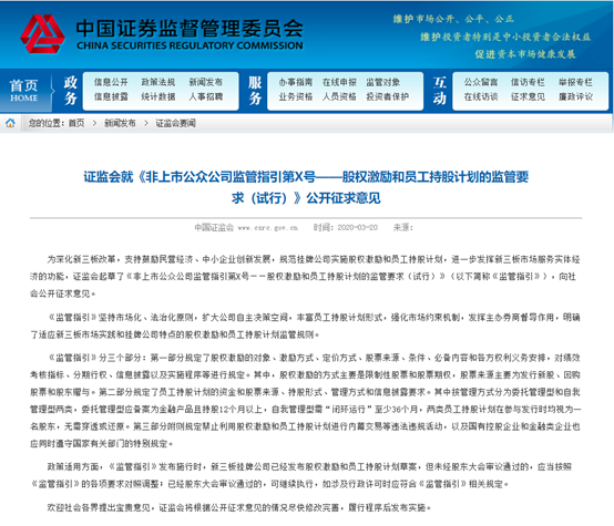 新澳好彩免费资料大全最新版本,典雅解答解释落实_修改版50.99.20