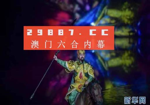 澳门最准一肖一码一码配套成龙A,职能解答解释落实_双语版32.75.38