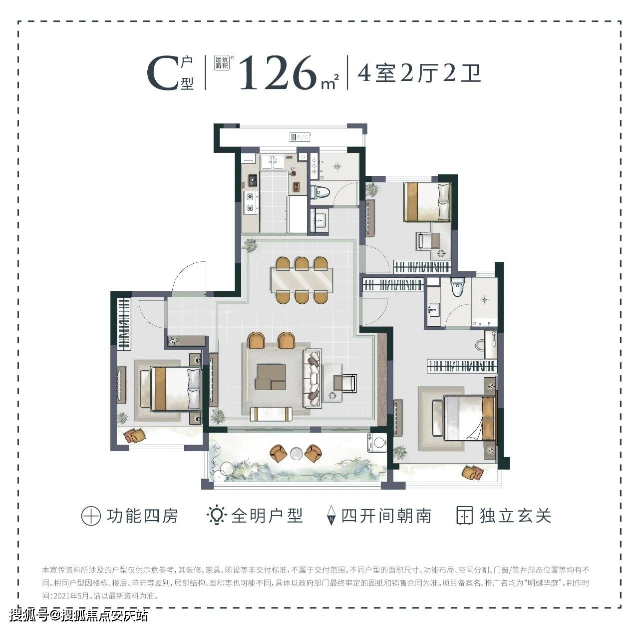 澳门最准一码一肖一特,项目解答解释落实_精确版99.69.43