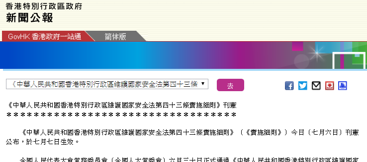 香港最快最精准免费资料,固定解答解释落实_机动版25.79.49