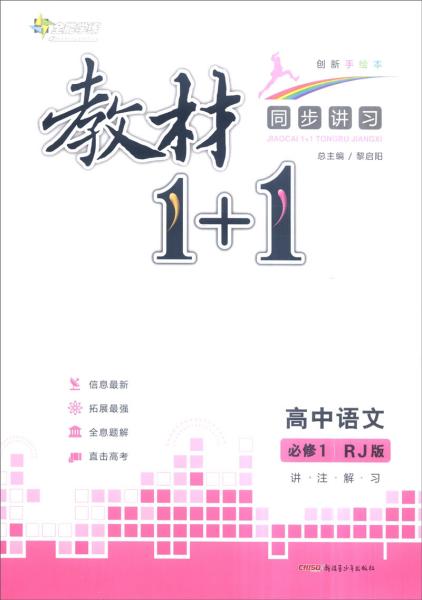 惠泽天下资料大全原版正料,创造解答解释落实_随和版7.84.71