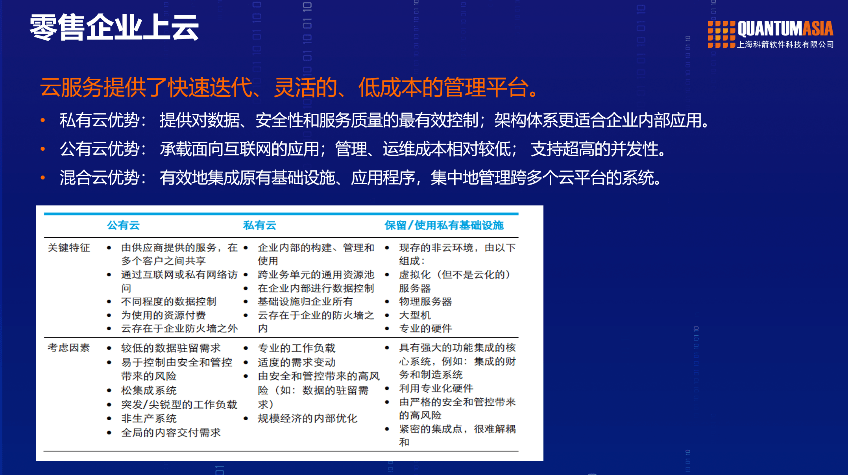 新澳最精准的资料,平衡解答解释落实_破解版98.65.71