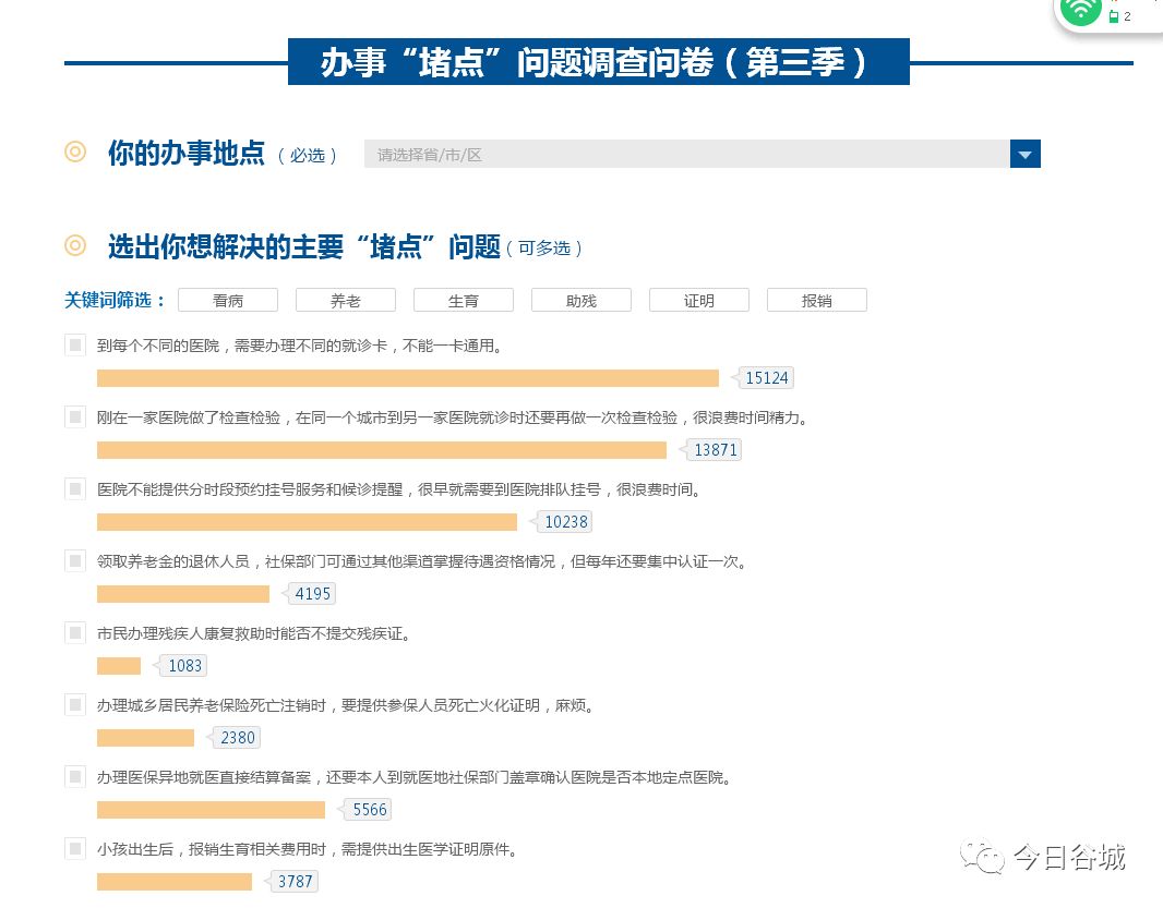 7777888888精准管家婆,社会解答解释落实_剧情版78.28.26