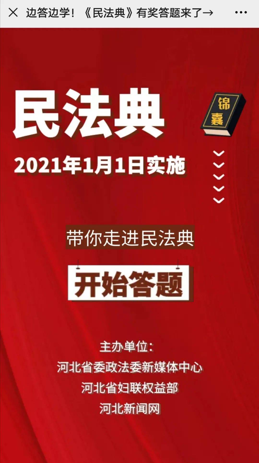 2024年澳门买什么最好,专项解答解释落实_互动版69.54.59