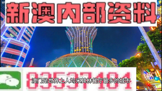 2024年新澳精准资料免费提供网站,批判解答解释落实_自选版69.5.66