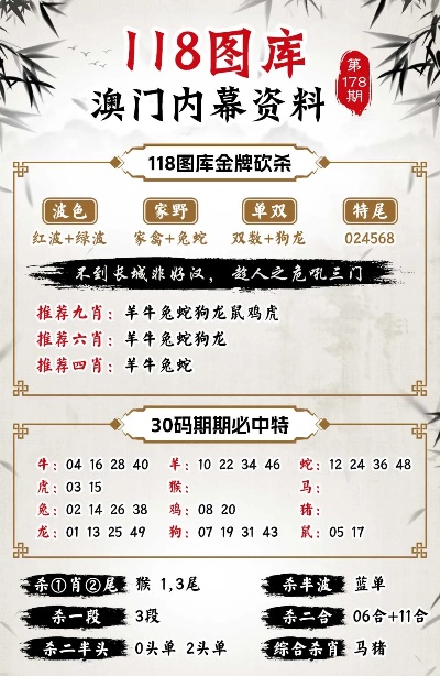 新澳门王中王100%期期中,合成解答解释落实_超值版93.62.3